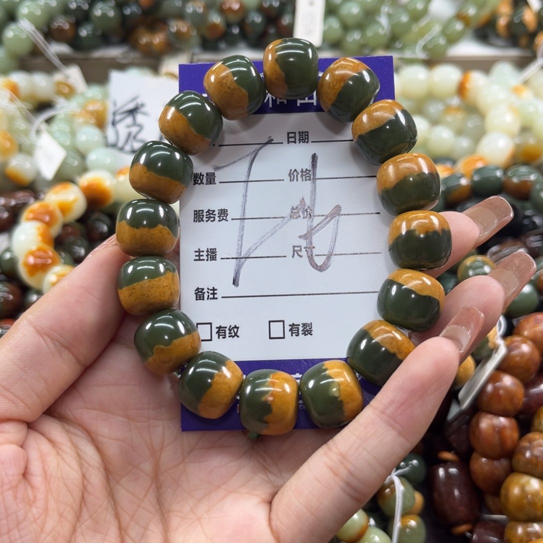 手链未镶嵌透闪石质玉有*哥