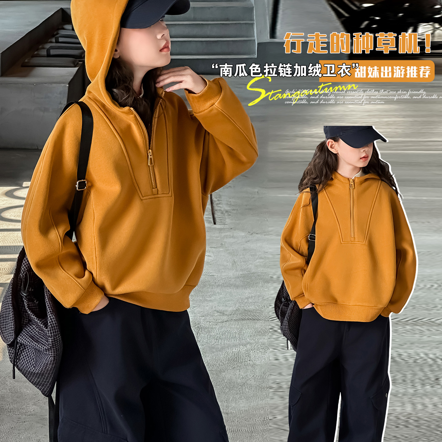 女大童秋冬加绒加厚卫衣连帽休闲洋气2025新款百搭宽松纯色超好看