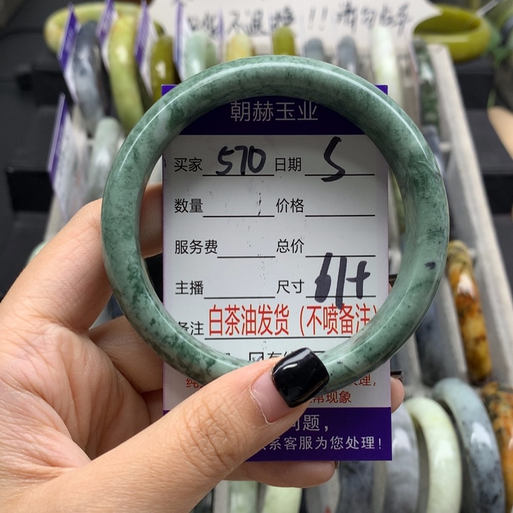蛇纹石玉未镶嵌手镯