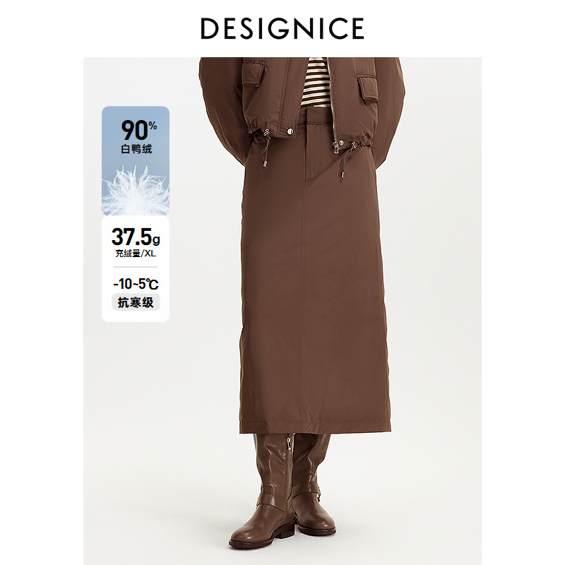 【粉丝专享】DC-NICE 半身裙8138