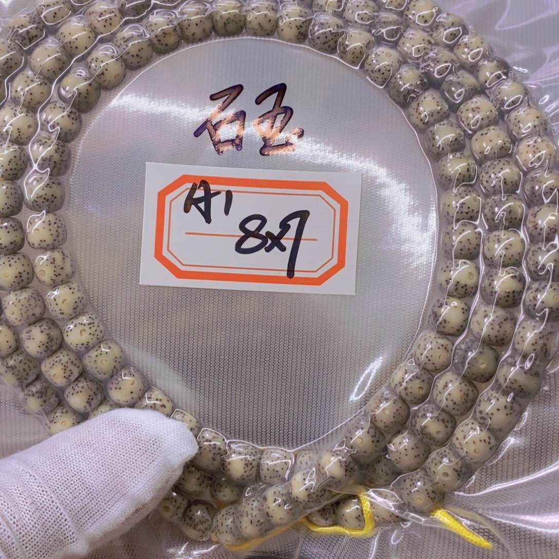 星月菩提手串流***萝999999999999