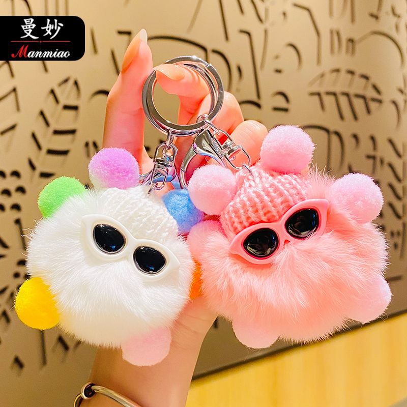 卡通毛绒眼镜仔小煤球创意汽车钥匙扣学生书包挂件情侣小礼品