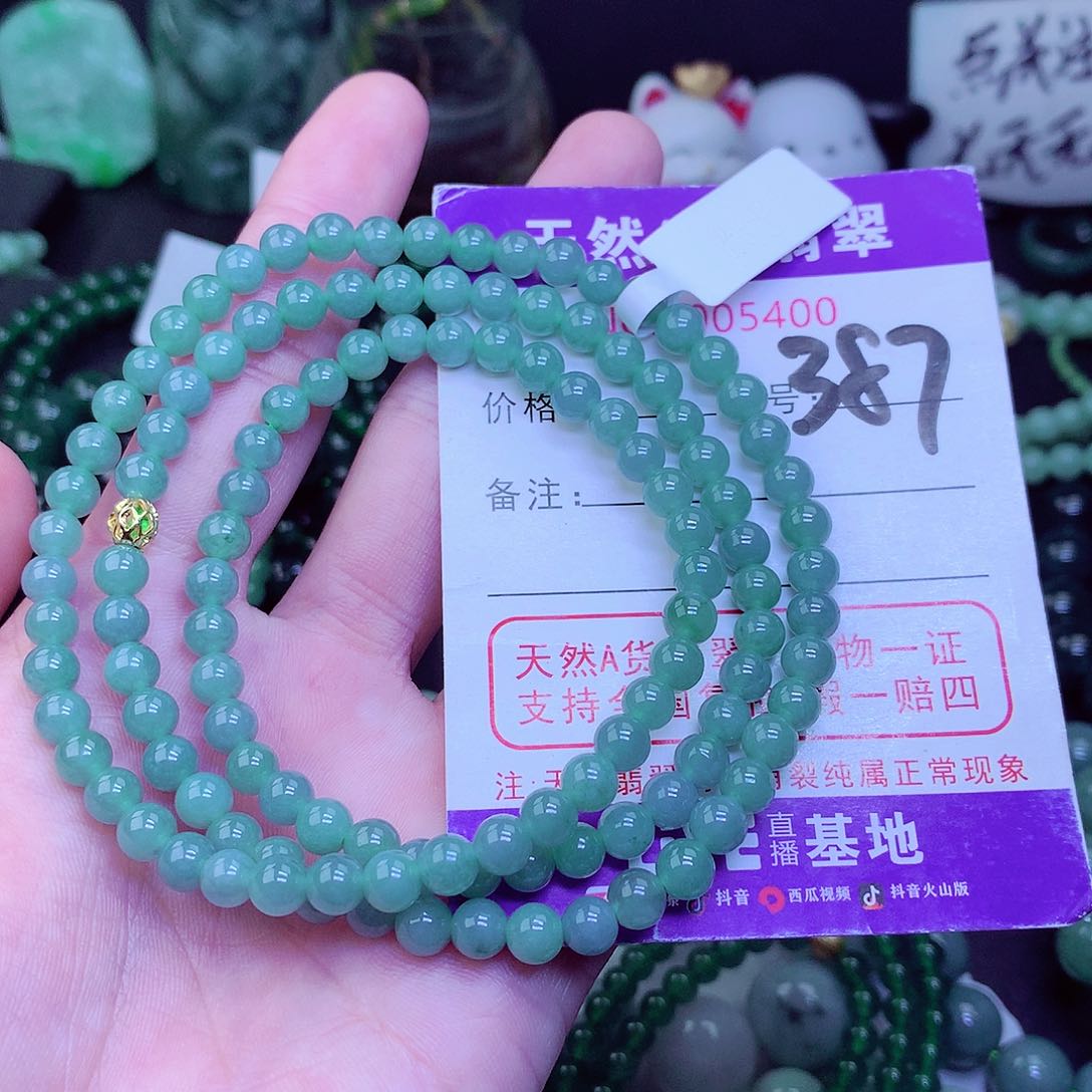 【闪购商品】翡翠毛衣链未镶嵌