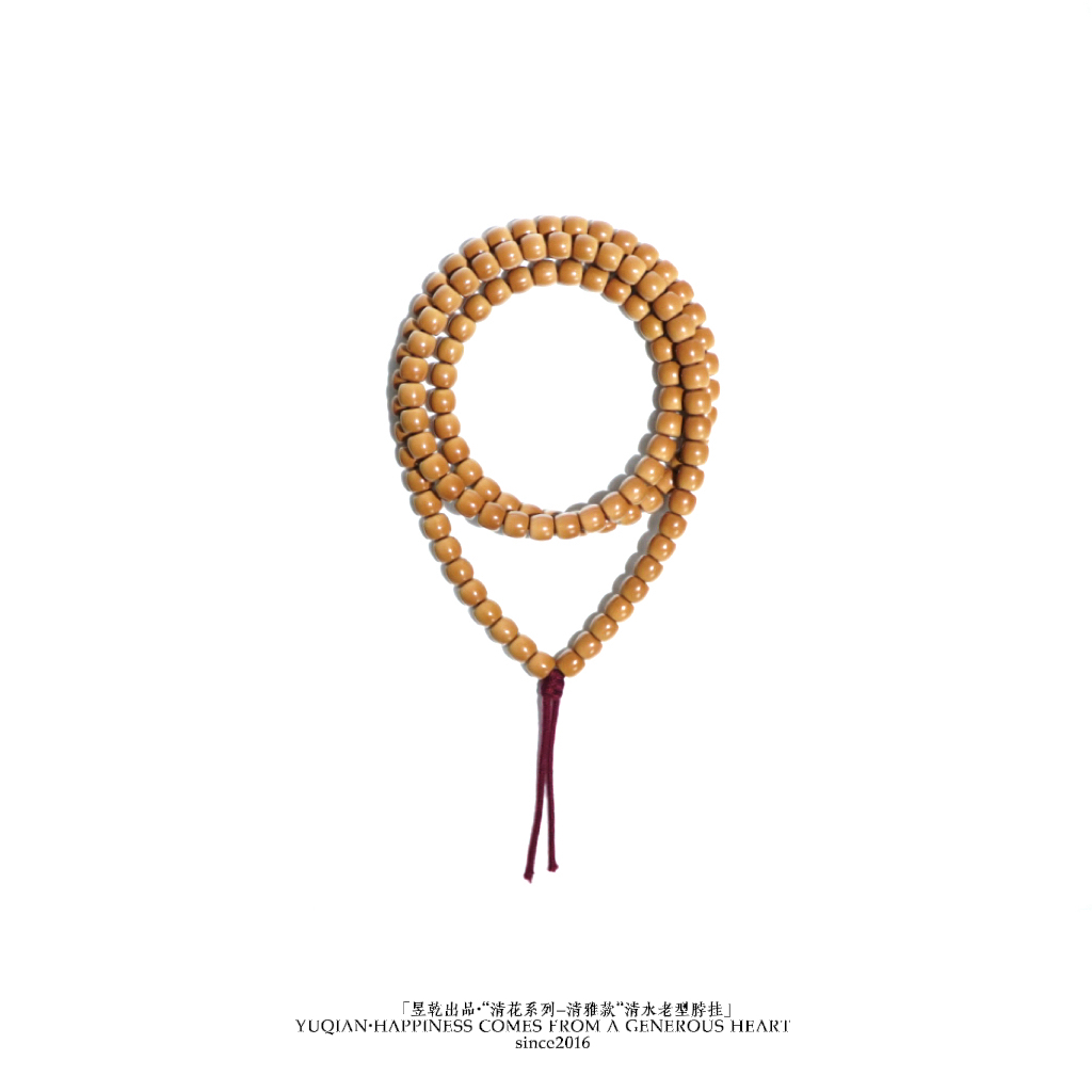 【昱乾出品】“清花系列-清雅款”清水老型脖挂有白介意勿拍