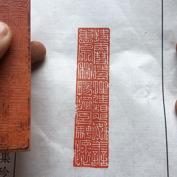 寿山石印石11111111111111111