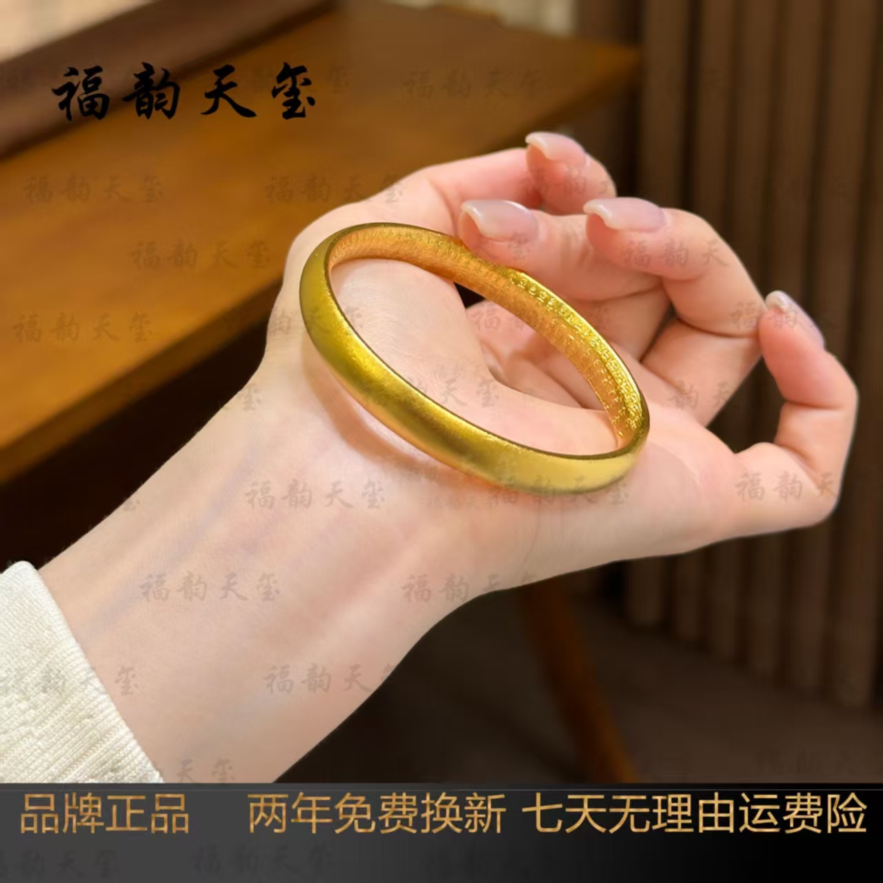 铜合金手镯 《福系列》泥鳅背莲花经文素圈金色气质精致百搭8mm镯子