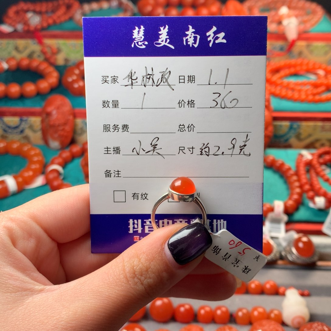 银S925镶嵌南红玛瑙戒指华*政