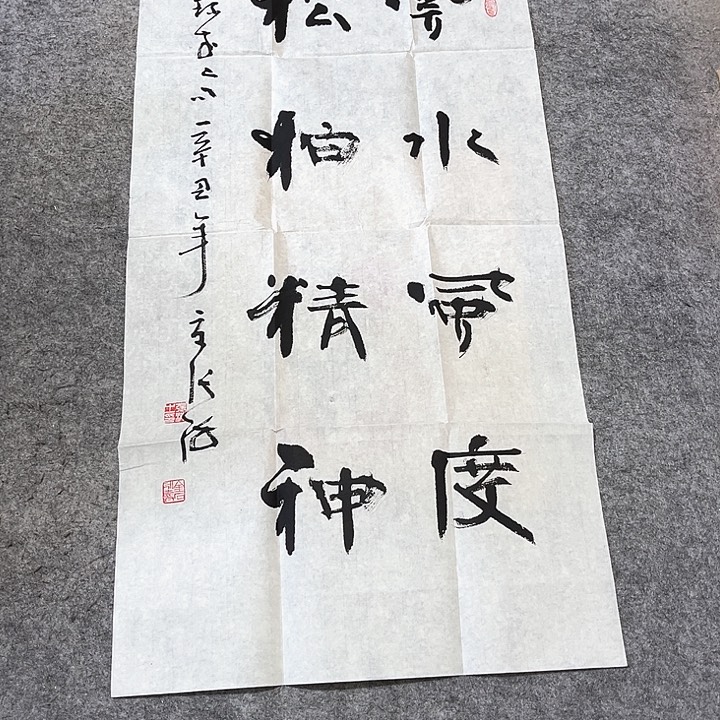 年画年画年画年画