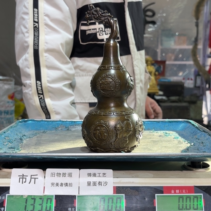 482 铜器物品理性消费