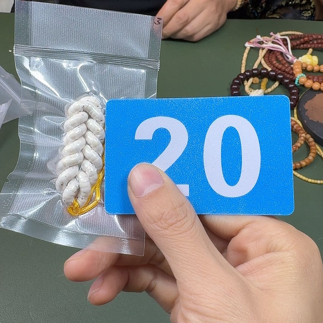 吊坠星月菩提原白大肠5尺寸。20