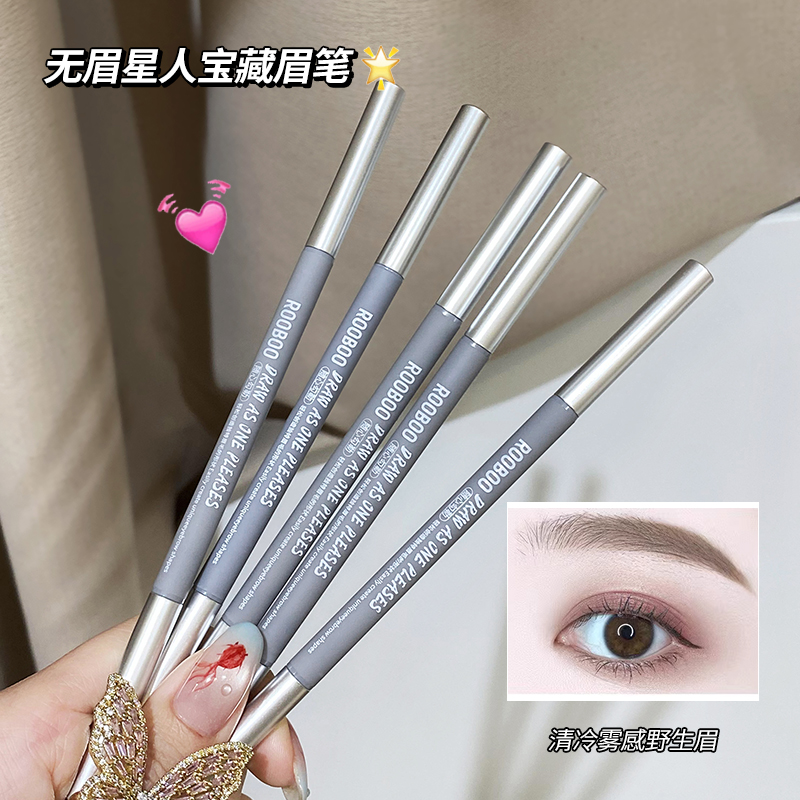 【5支装】精细眉笔双头新手防水防汗持久不掉色脱妆晕染懒人正品