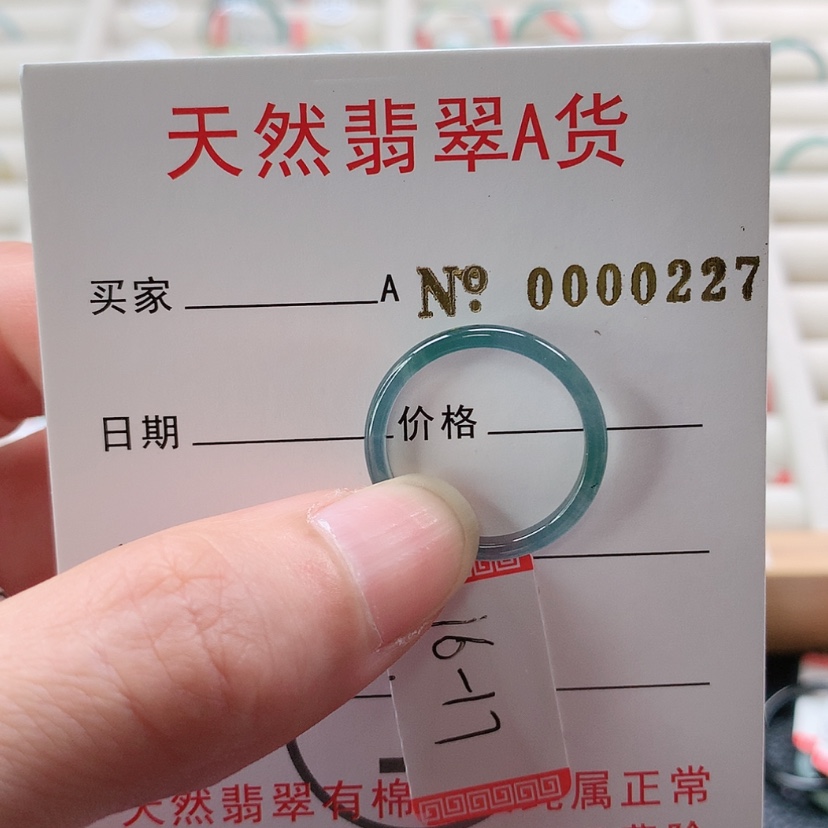 【闪购商品】翡翠戒指未镶嵌若***?天然翡翠翡翠，