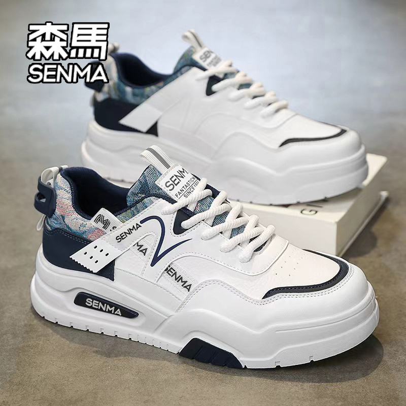 SENMA/森马男鞋冬季2026新款青少年百搭韩版潮流舒适运动休闲板鞋