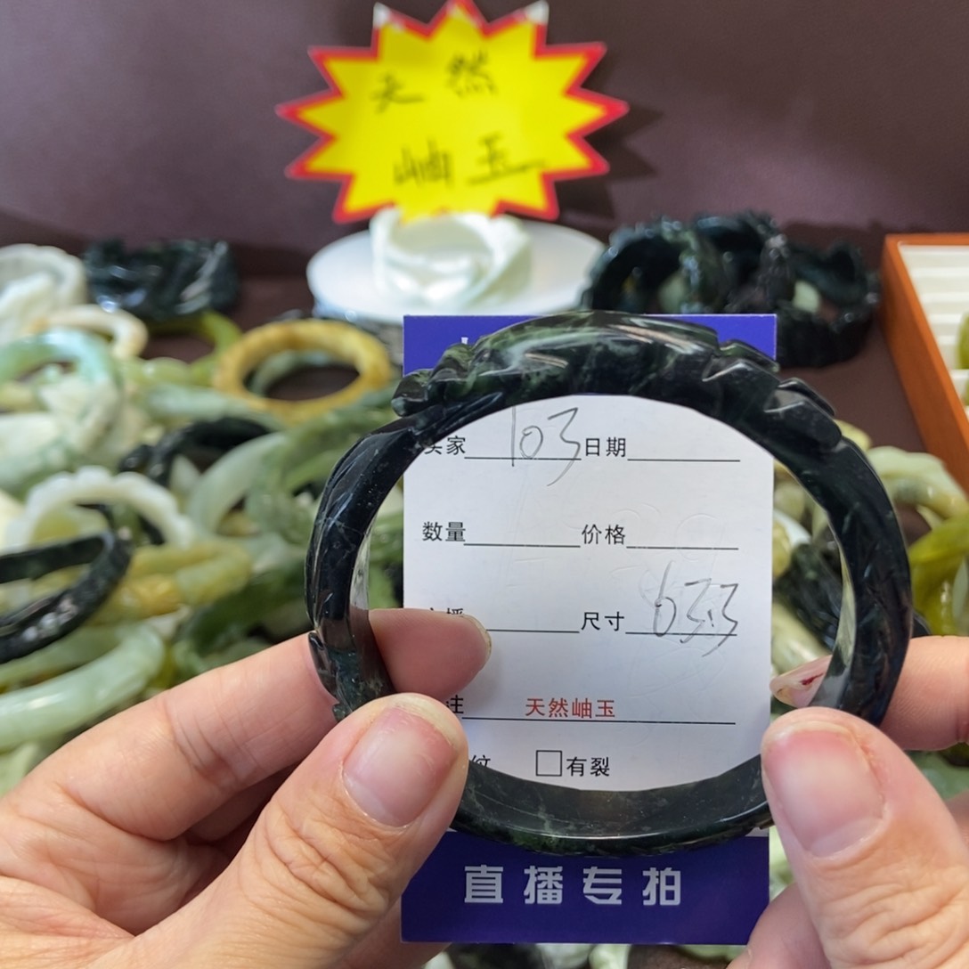 蛇纹石玉手镯未镶嵌