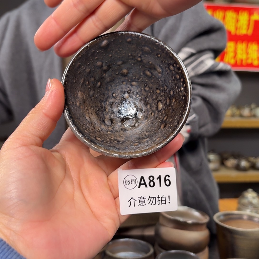 杯坭兴陶柴烧全手工原矿泥料杯