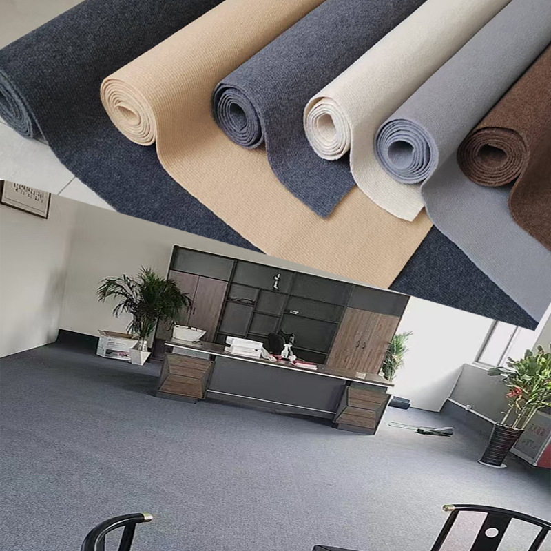大面积加厚地毯商用家用可裁剪耐脏隔音适用于办公室地垫大面积