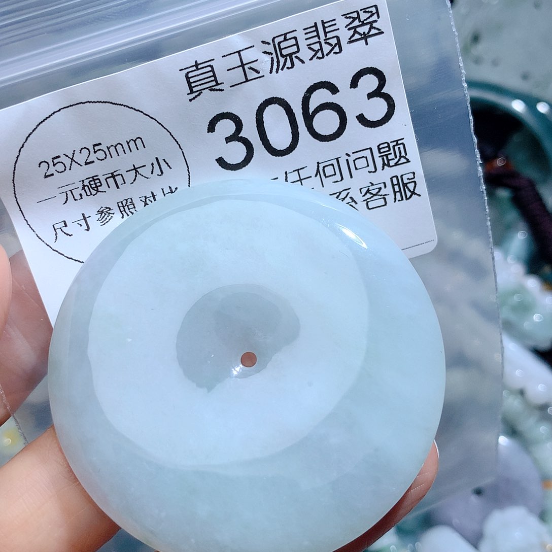 翡翠颈饰未镶嵌3063。