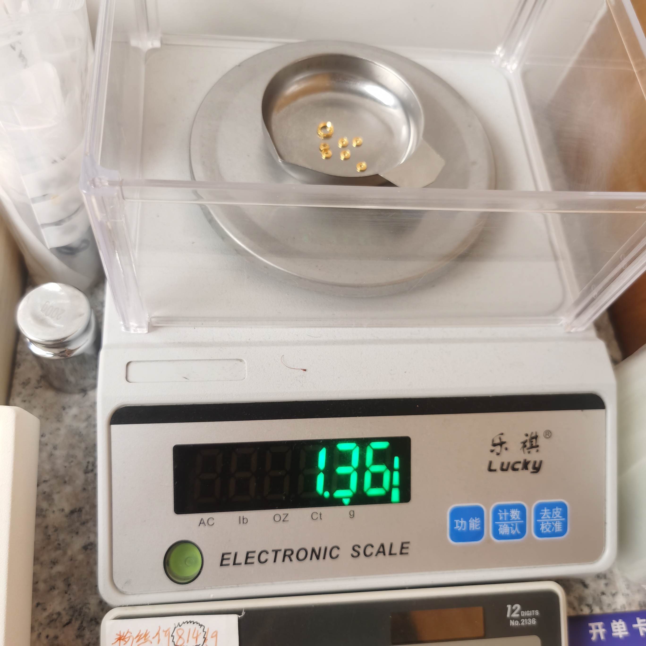 足金黄金文玩配饰