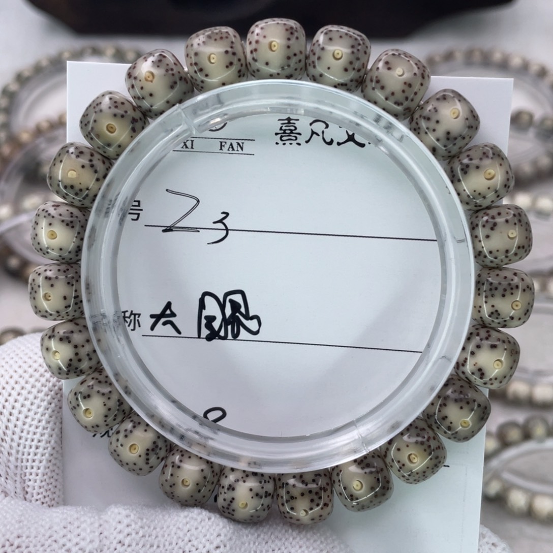 手串星月菩提3大眼