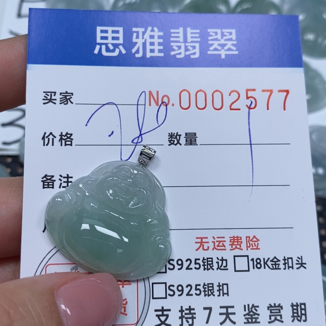 翡翠未镶嵌颈饰天然缅甸翡翠