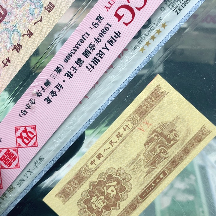 下乡一角一张一张一张