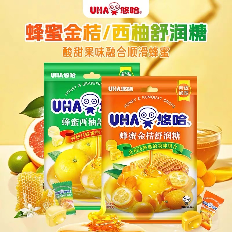 UHA悠哈蜂蜜舒润糖103g金桔西柚味硬质水果糖滋润糖休闲糖果零食