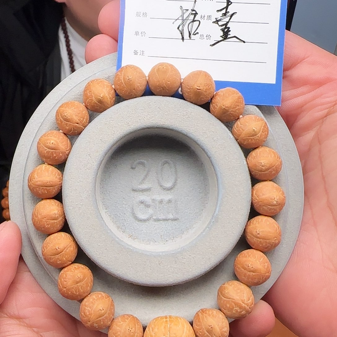 凤眼菩提手串12尺寸