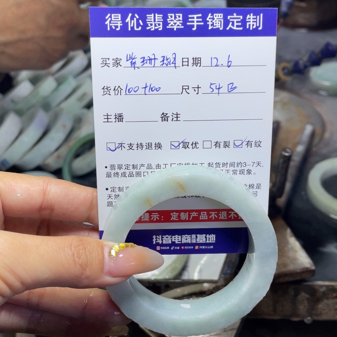 未镶嵌定制翡翠紫*瑚