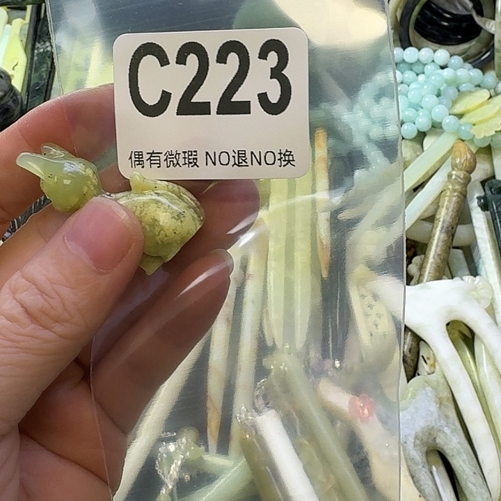 ****↣蛇纹石玉合金发饰