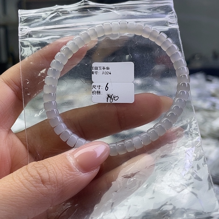 和田玉未镶嵌手链