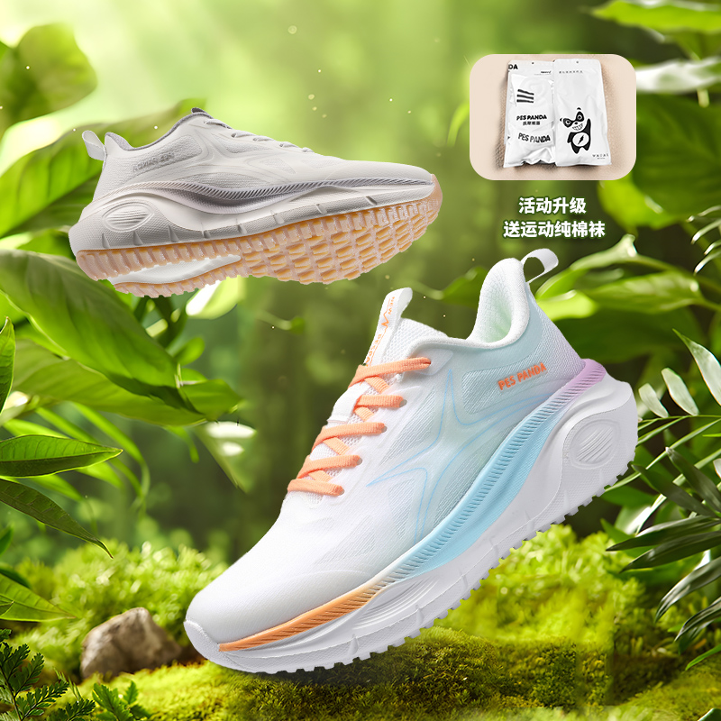 PESPANDA/佩斯熊猫新款情侣马拉松透气轻便软底减震健身慢跑鞋