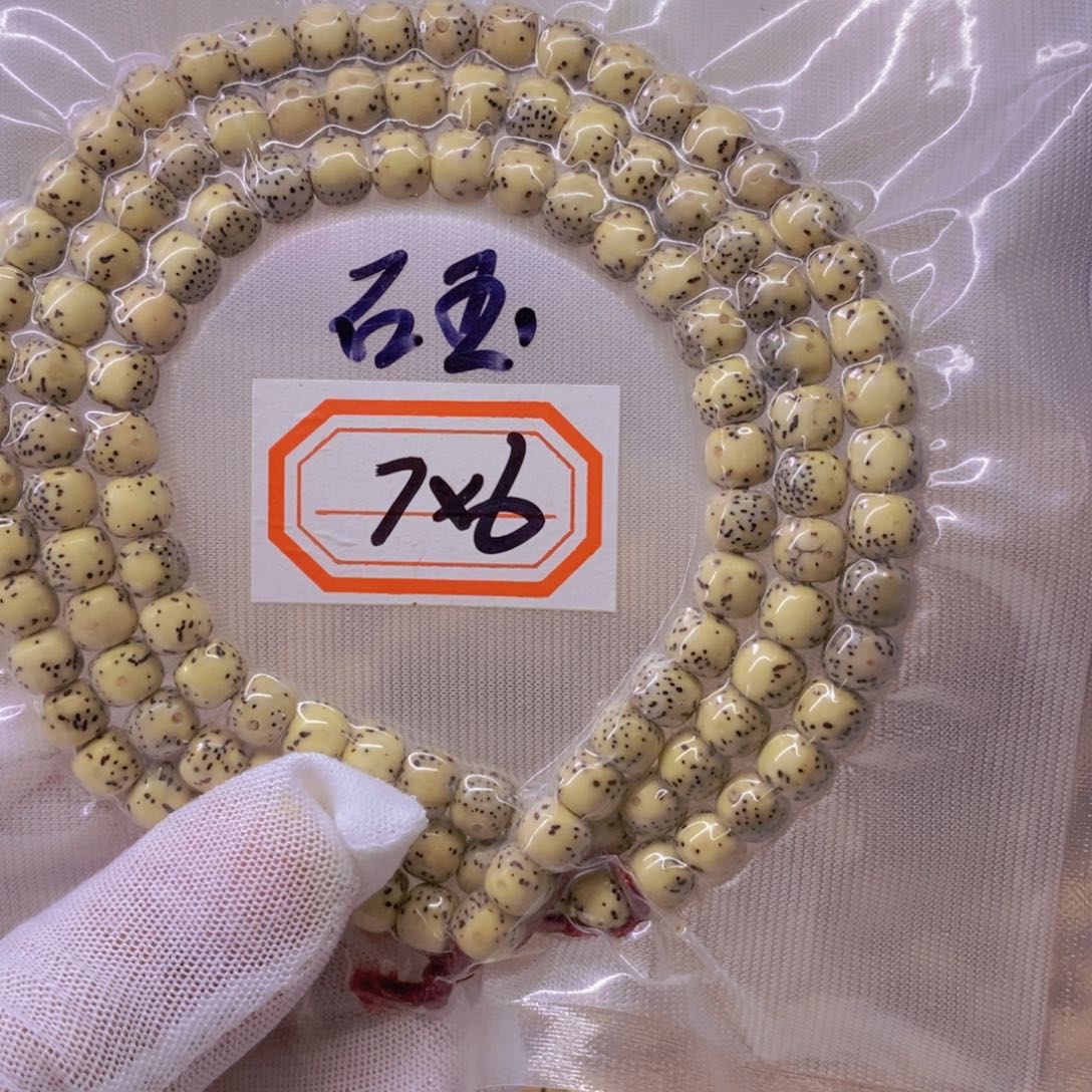 手串星月菩提9999999999