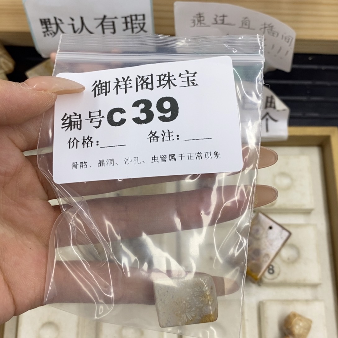 硅化珊瑚合金戒指一**澄