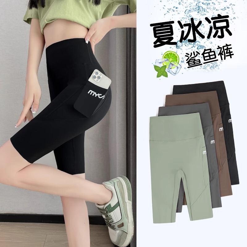瑜伽五分芭比裤夏季薄款透气紧身裤高腰运动健身服鲨鱼打底裤女