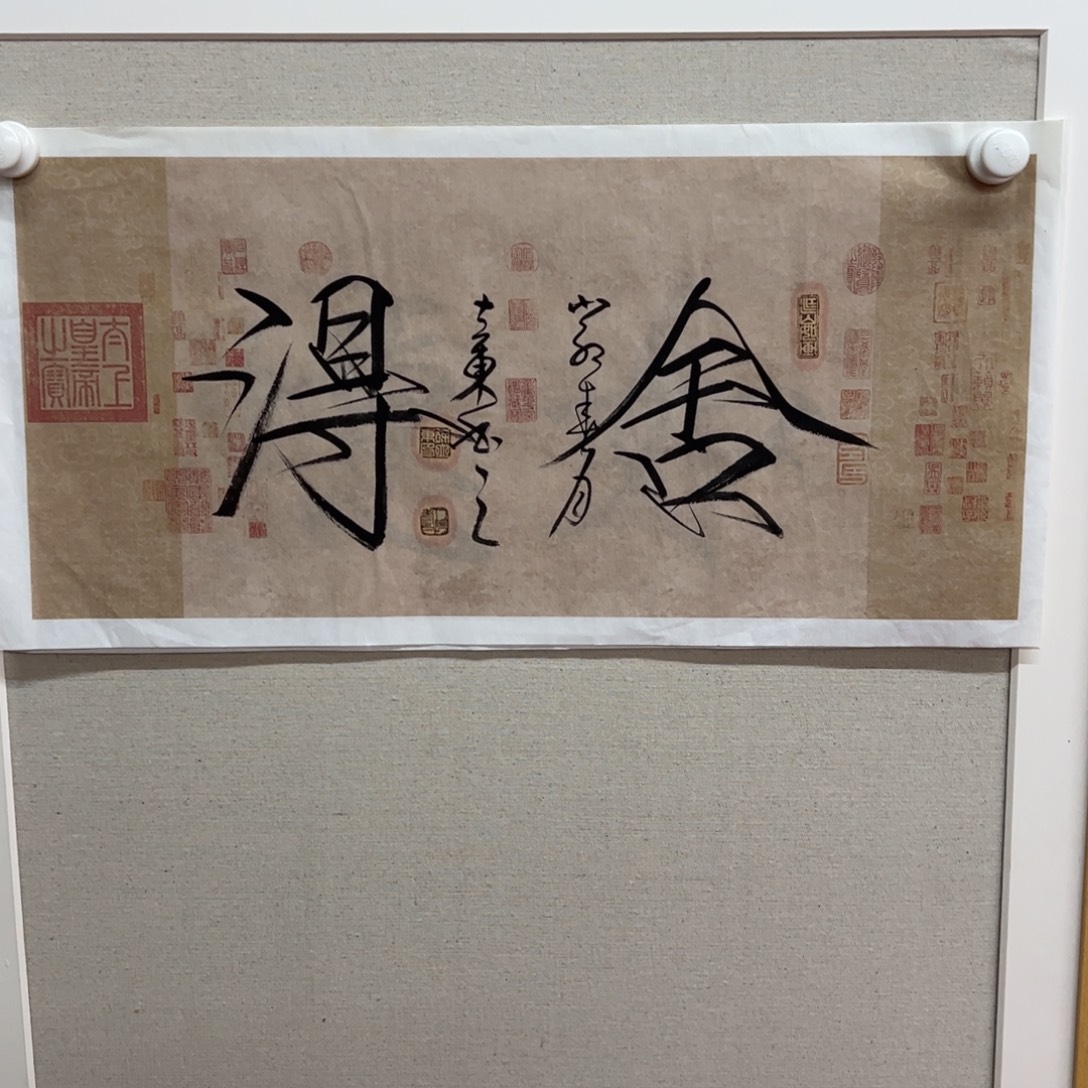 国画徐立东老师作品