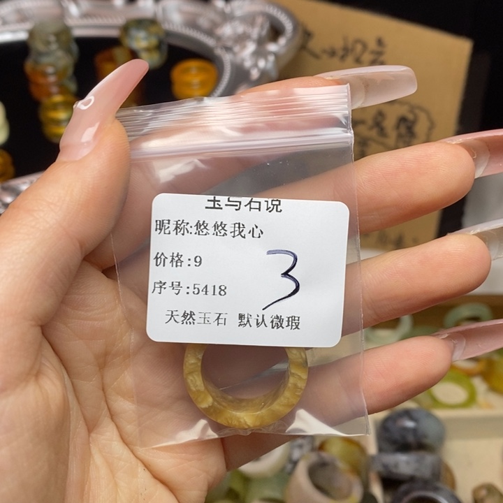 悠***心蛇纹石玉合金戒指