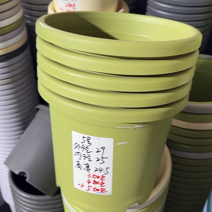 微瑕5#果绿6个无托