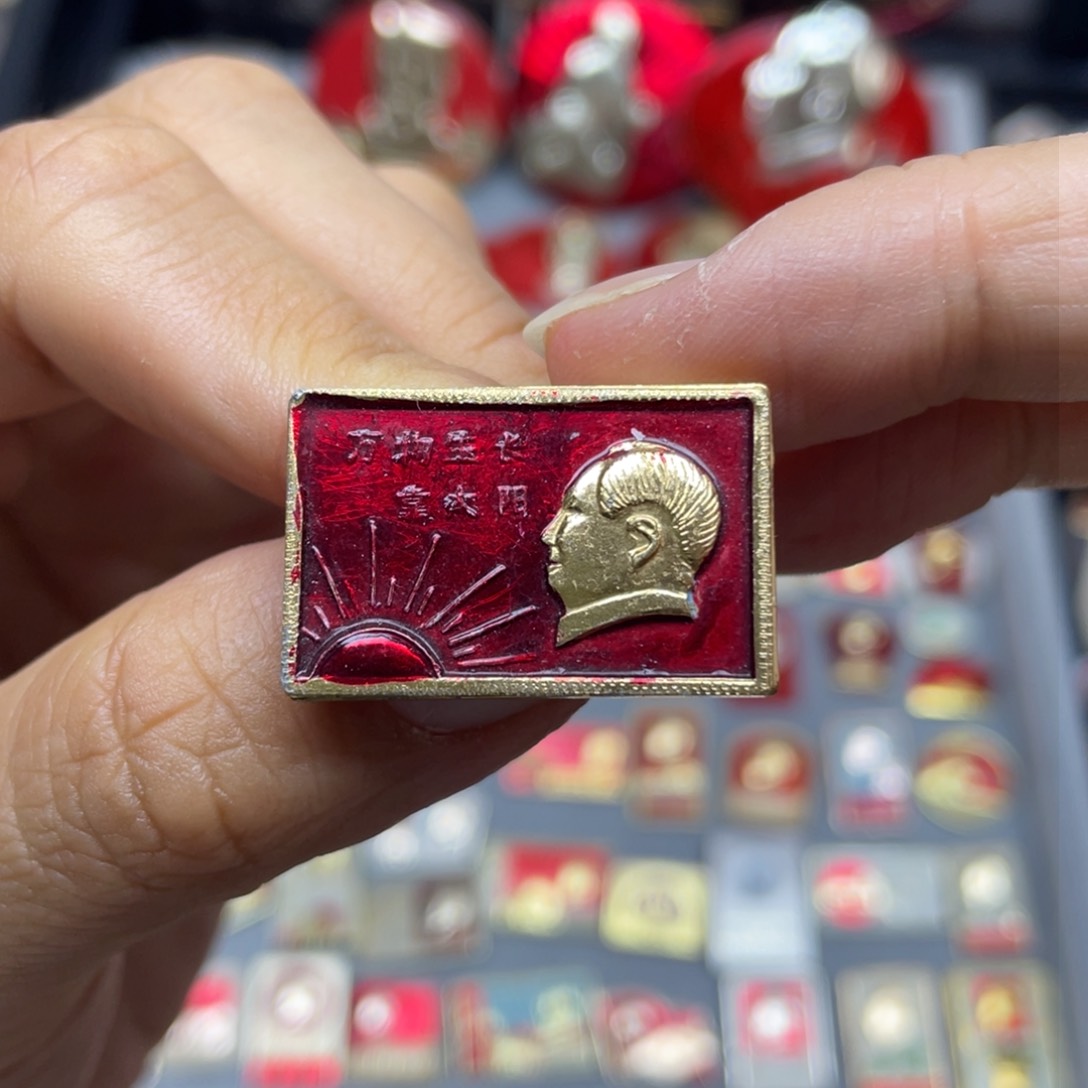 铝红色收藏佳品小章