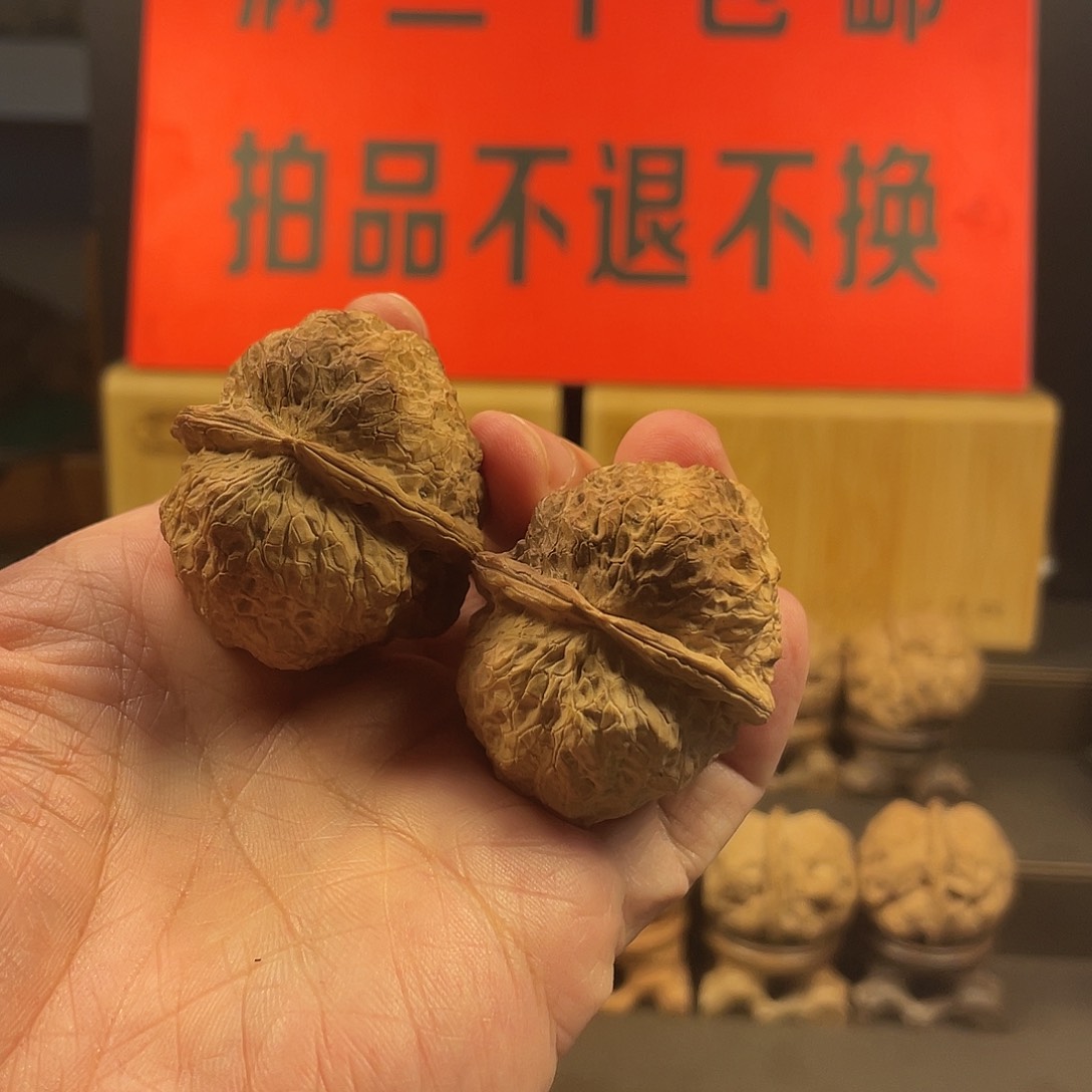 把件文玩核桃乾坤金蟾