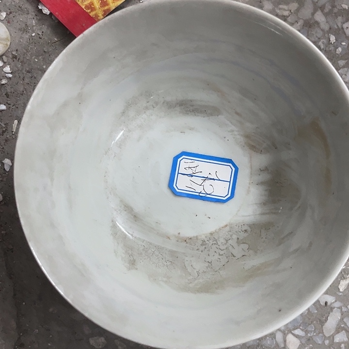 楚***龙摆件59…………………………