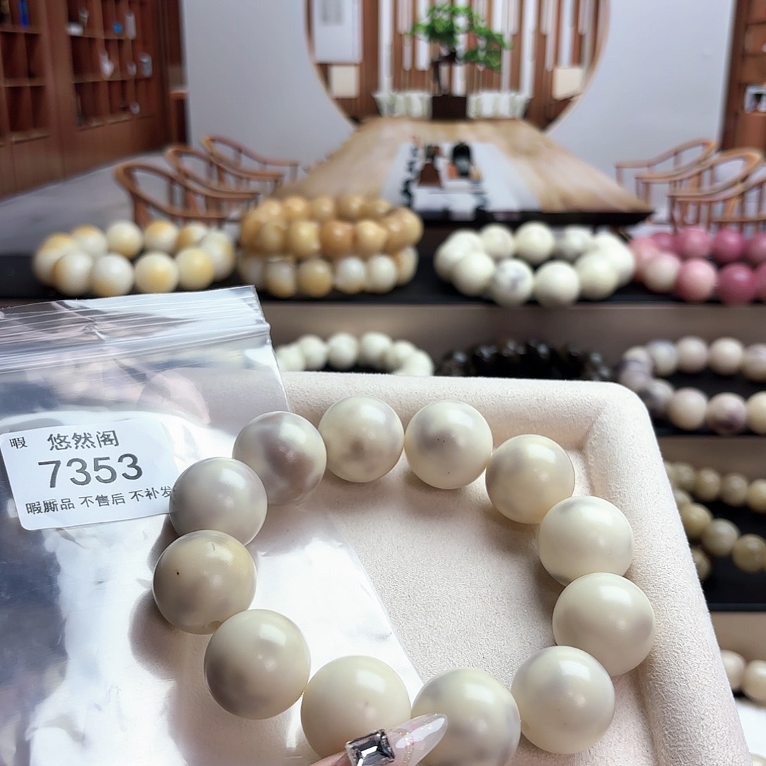 ****连菩提根/象牙果吊坠7353瑕疵