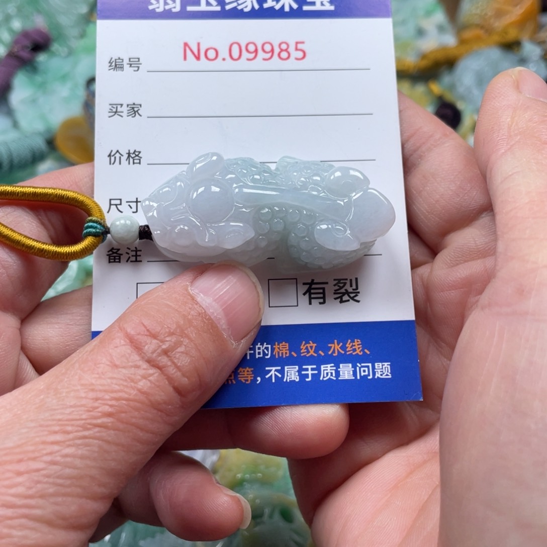 翡翠挂件未镶嵌翡翠玉缘吊坠挂件