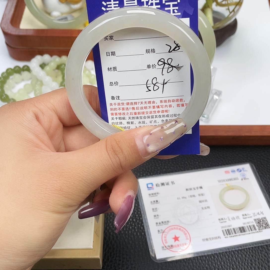 和田玉未镶嵌手镯