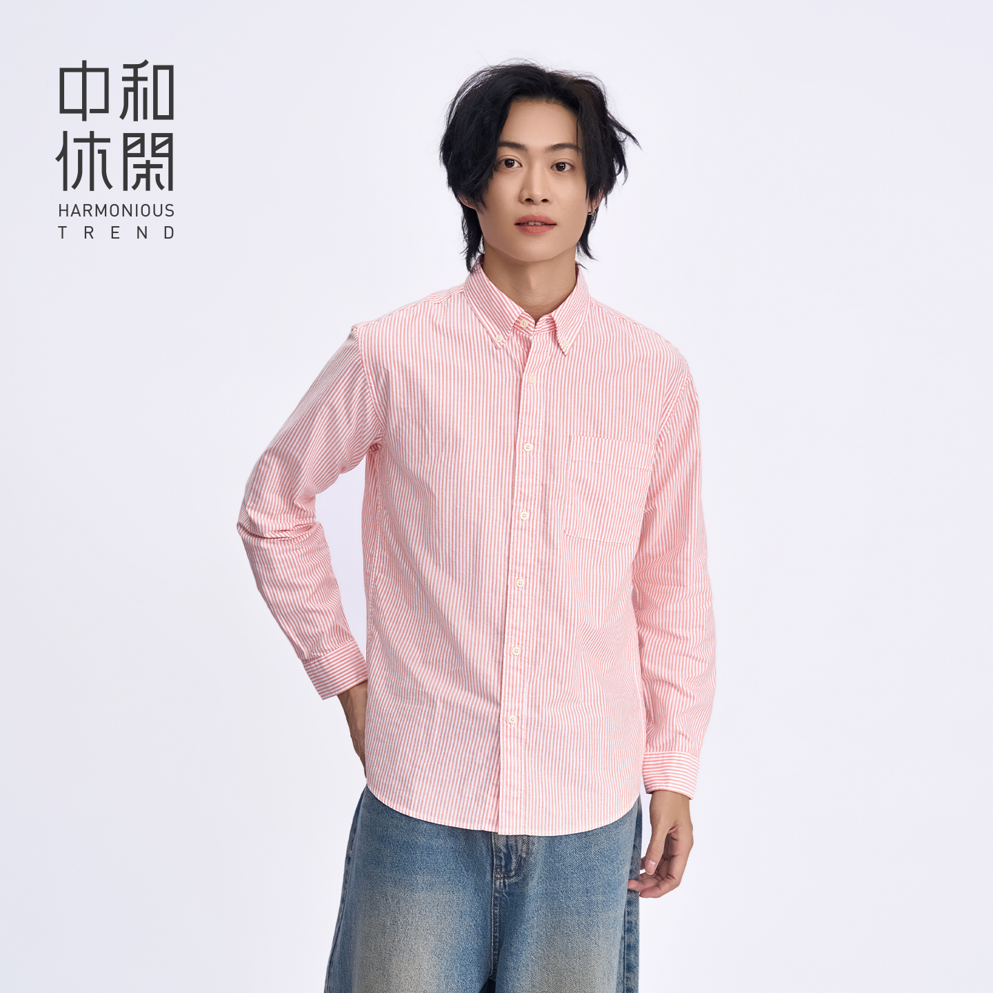中和休闲细条纹长袖衬衫男2025秋季新款粉色优质棉休闲衬衣外套