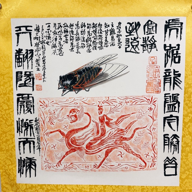 陈大鹏老师-国画作品-虎踞4平尺作品固定链接