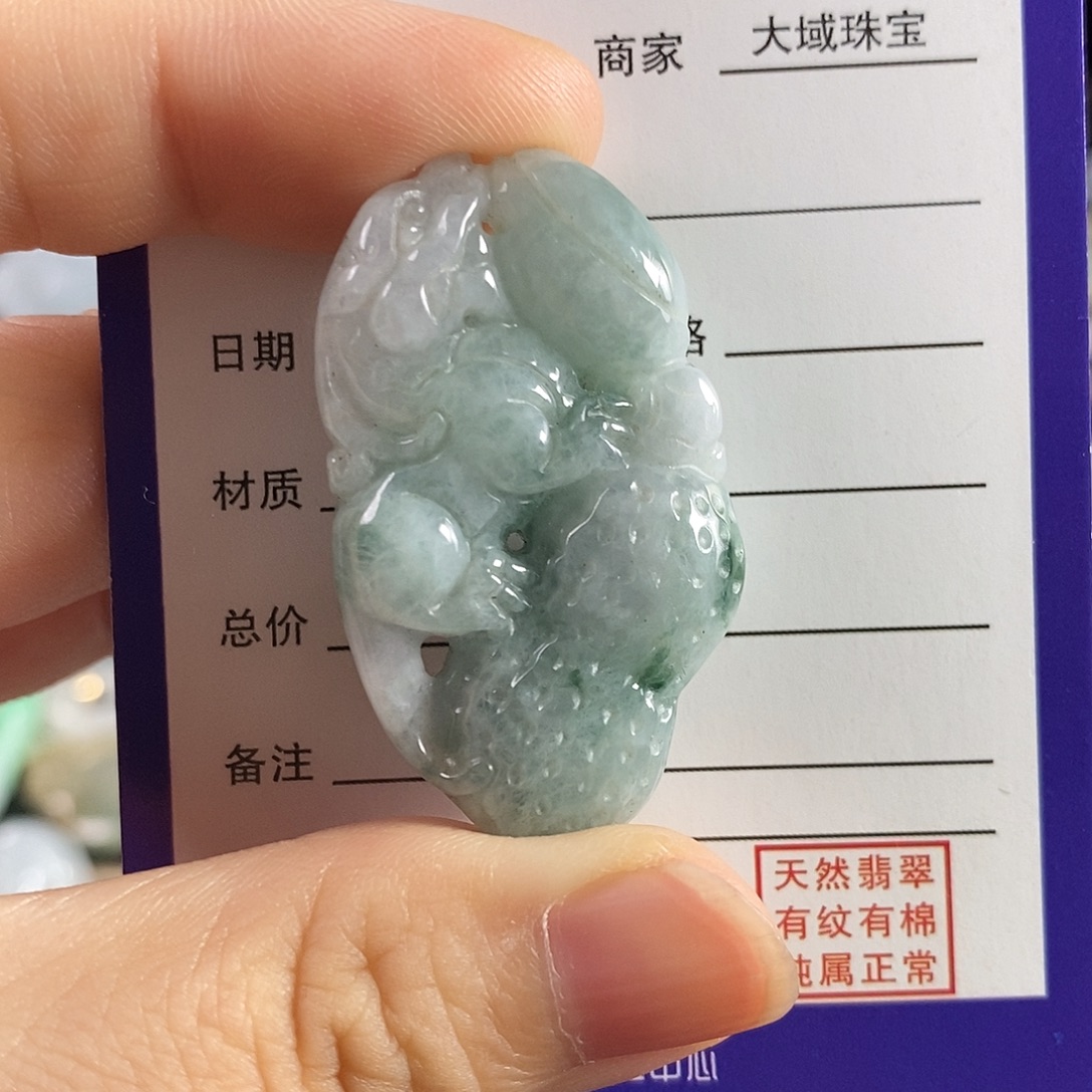 翡翠未镶嵌颈饰吊坠