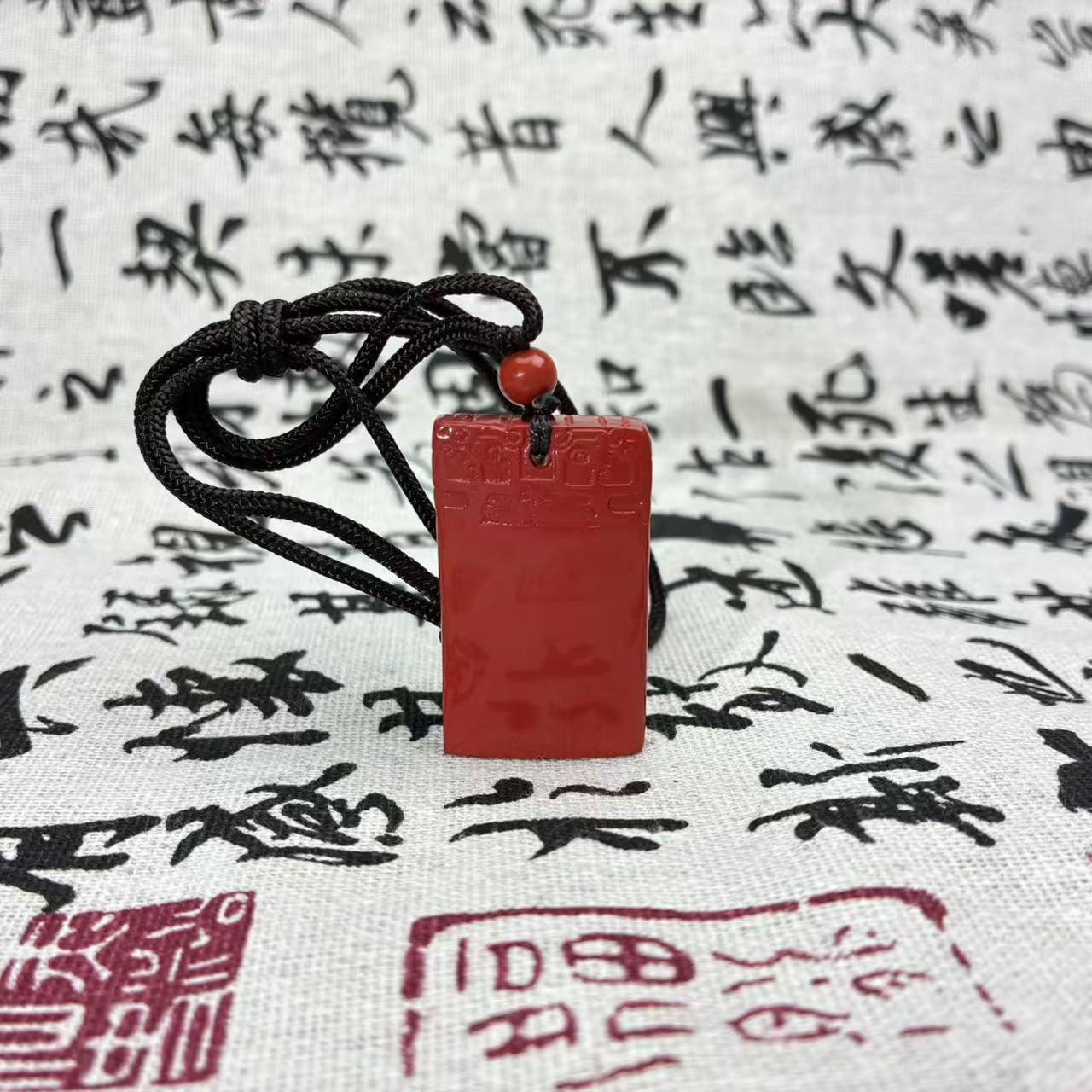 含辰砂工艺品朱砂无事牌吊坠【小北珠宝质检】ZJH243z236多样性发一