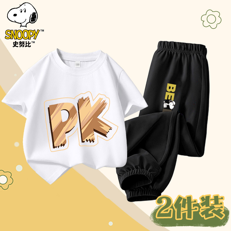 史努比宝宝短袖薄款新款潮款裤童装夏季纯棉洋气休闲套装SZZDFW