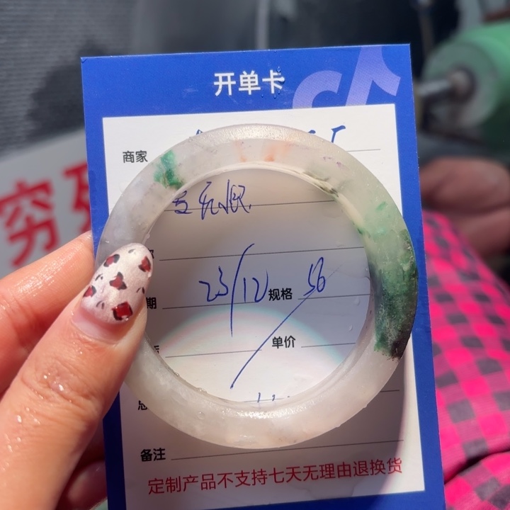 爱***恨石英质玉未镶嵌手镯