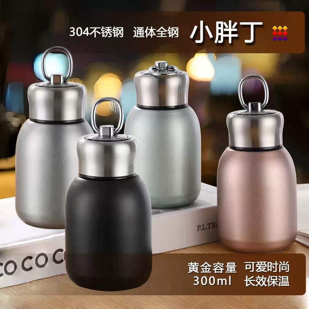 迷你便携式杯子时尚保温杯新款小容量胖丁可爱杯